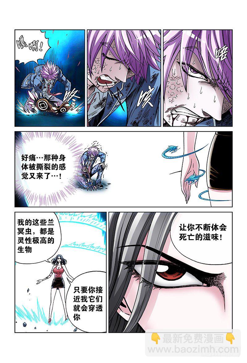 第七十三话·坚 持6