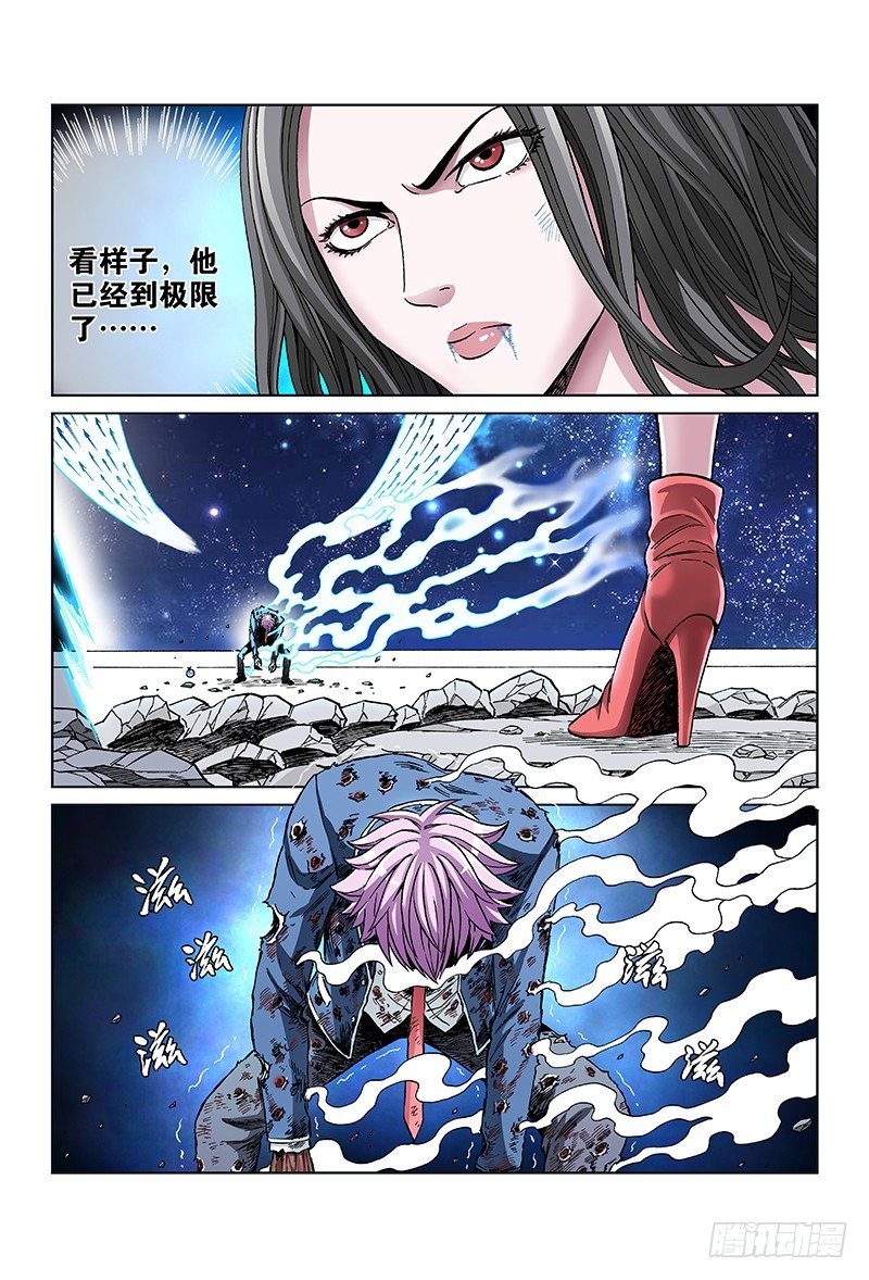 第七十四话·胆小鬼1