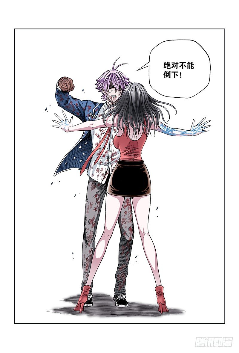 第七十四话·胆小鬼9