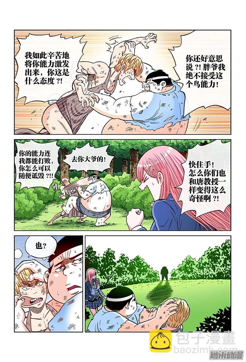 第一零七话·我一定来15