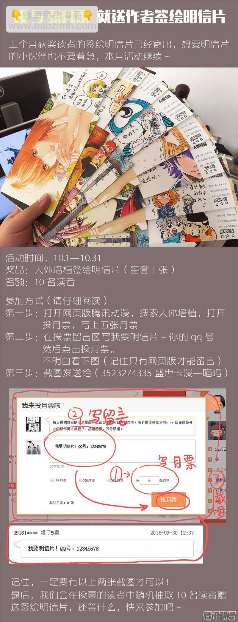 第一零七话·我一定来17