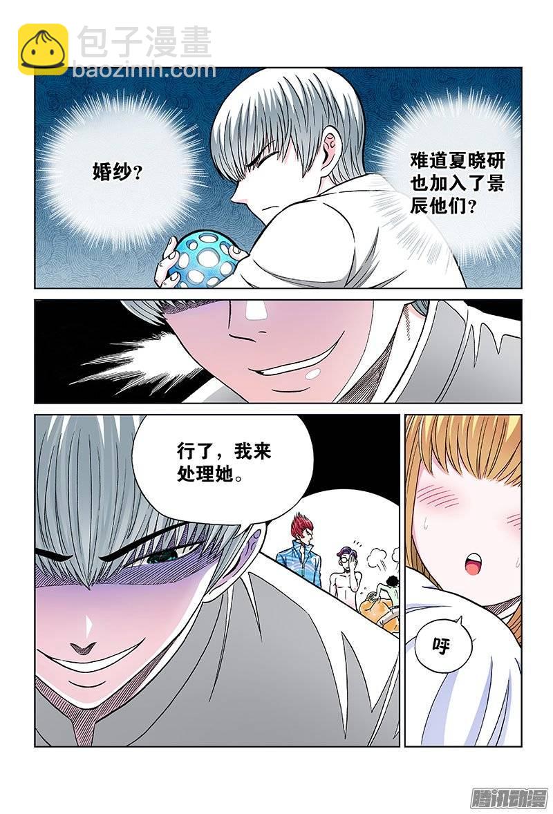 第一零七话·我一定来8