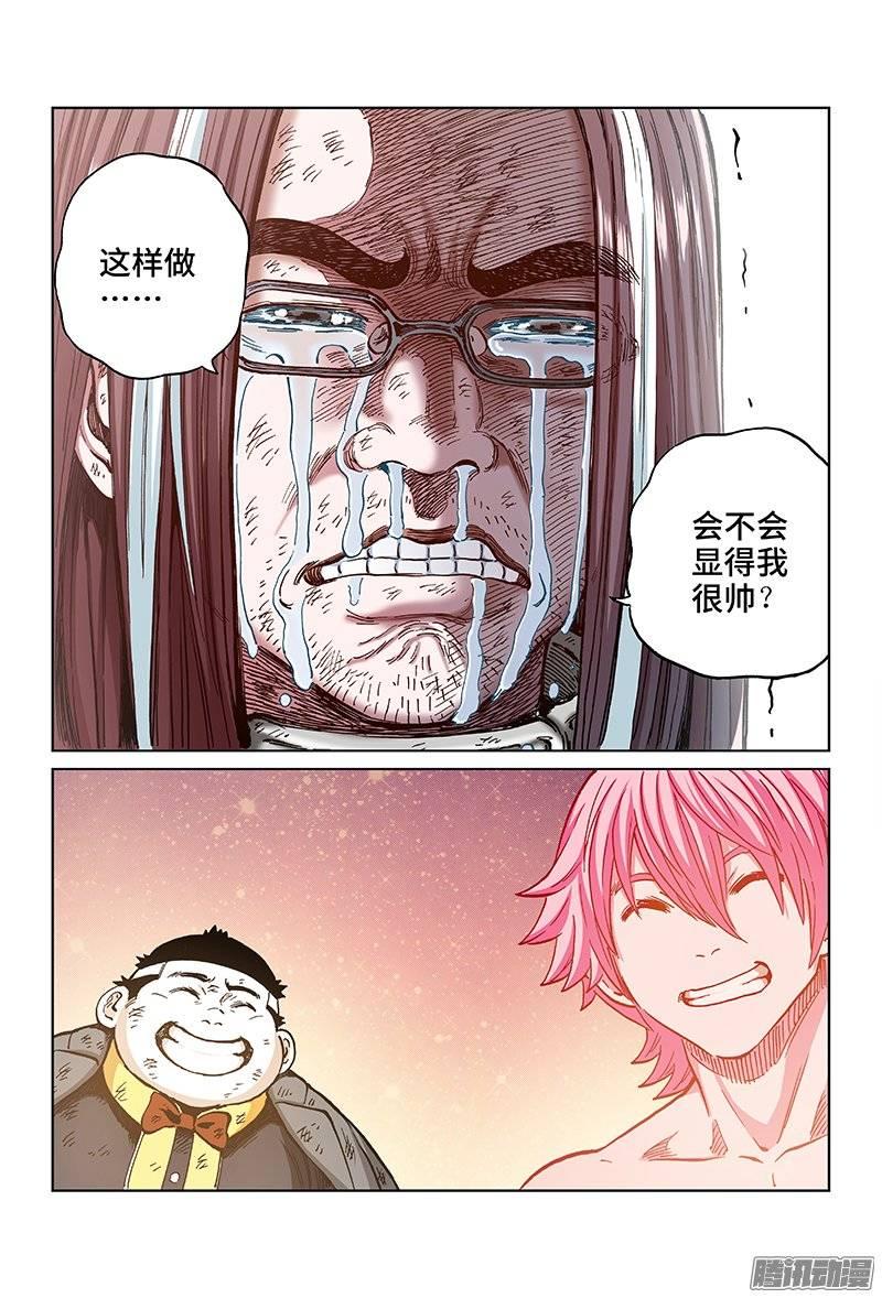 第一四一话·至死不渝！4