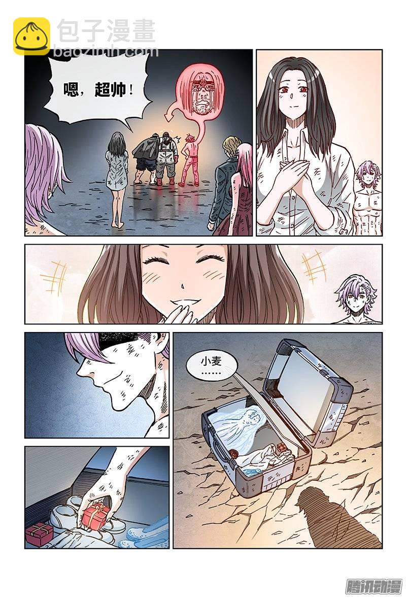 第一四一话·至死不渝！5