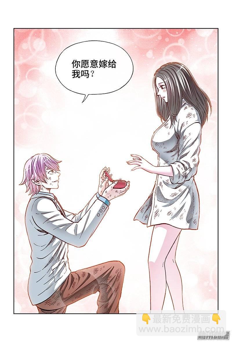 第一四一话·至死不渝！8
