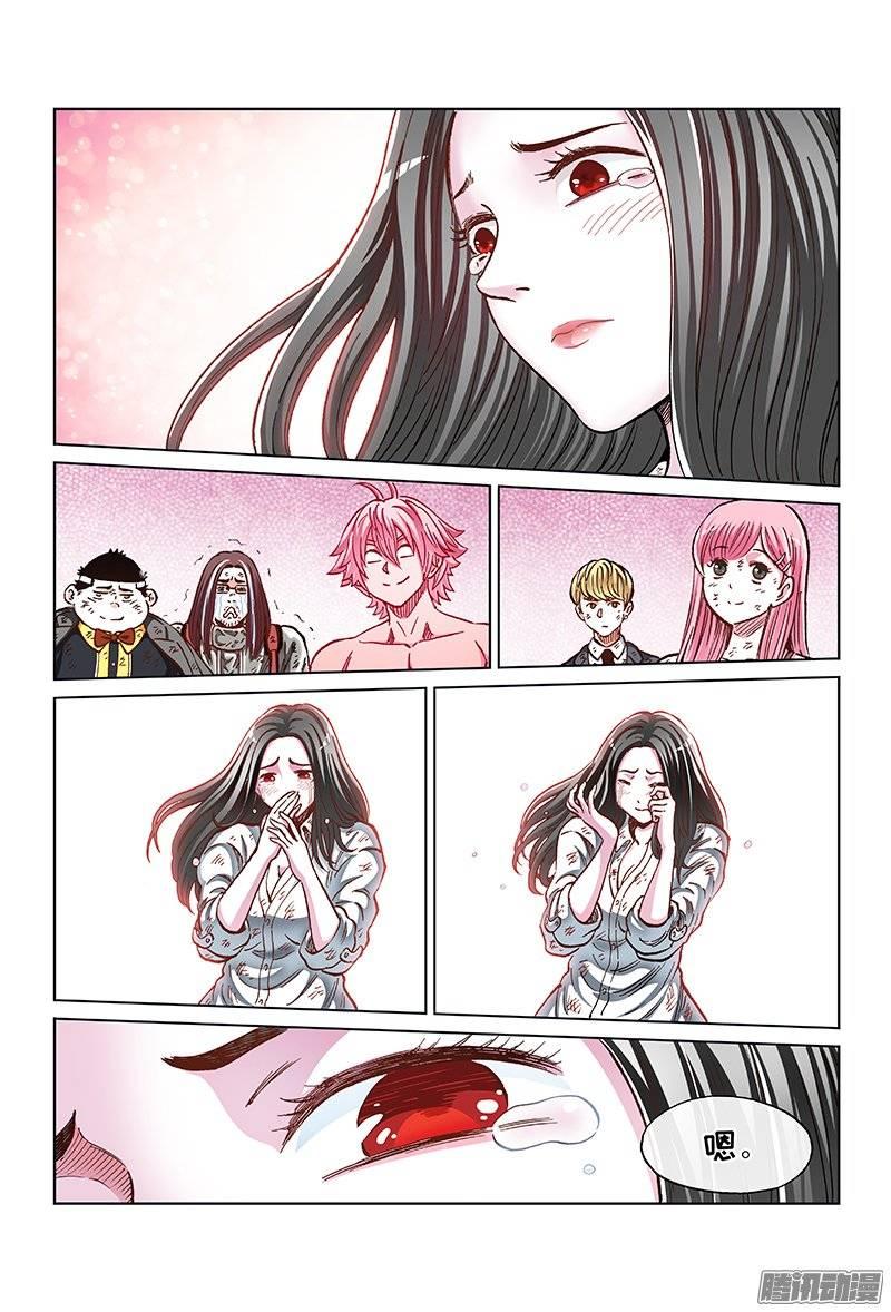 第一四一话·至死不渝！9