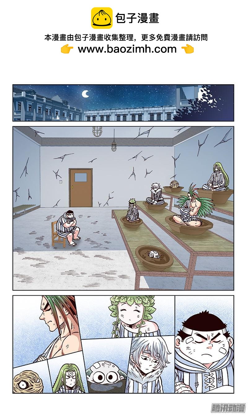 第一七八话·奇怪的他1