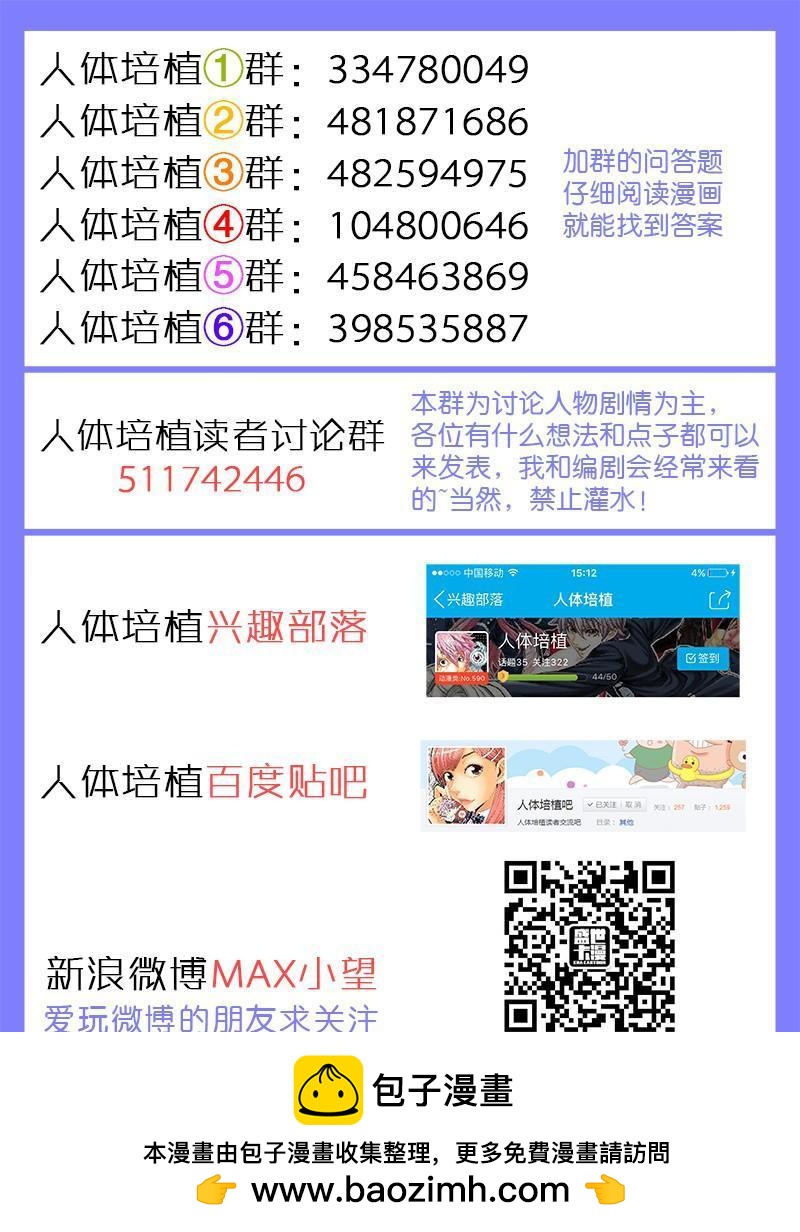 第一七八话·奇怪的他15