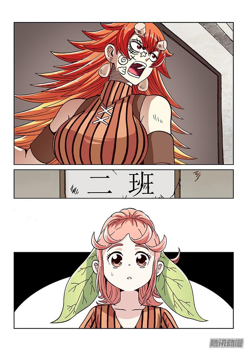 第一八一话·超培体的方法12