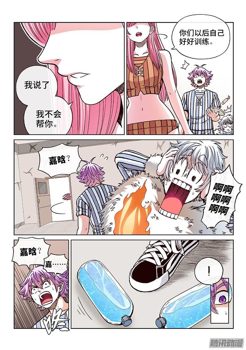第一八一话·超培体的方法2