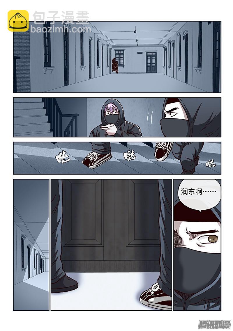 第一八一话·超培体的方法6