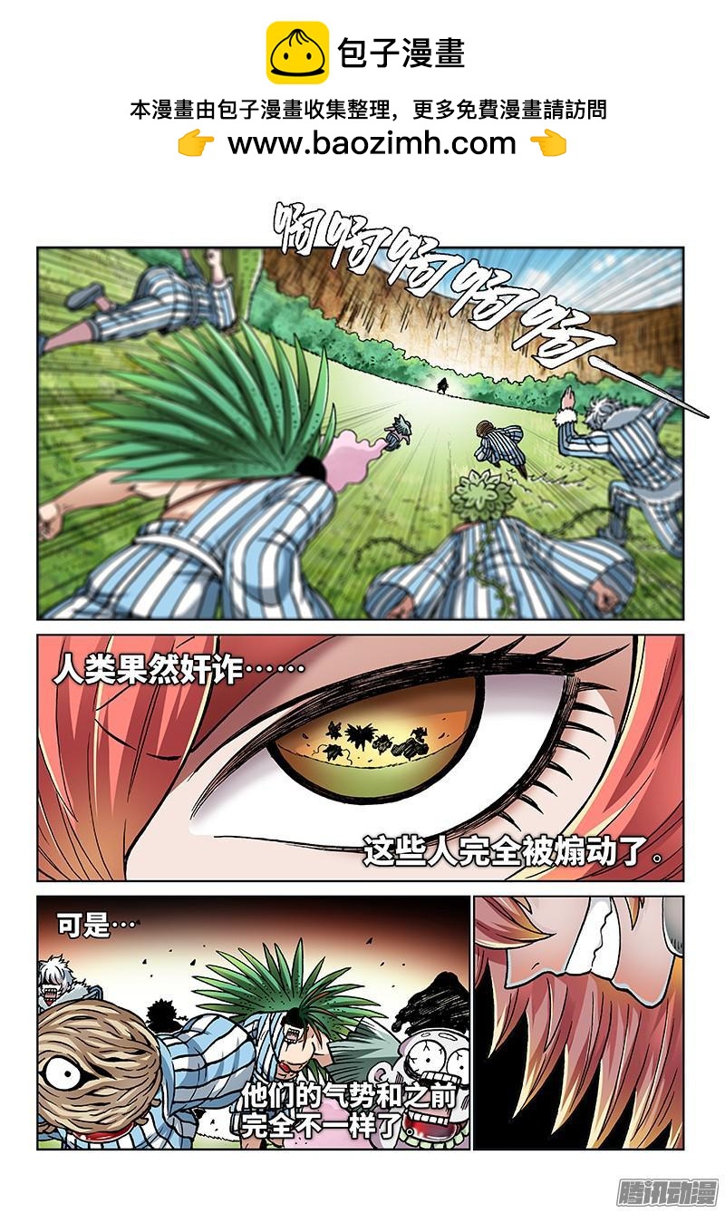 第一八四话·考试开始16