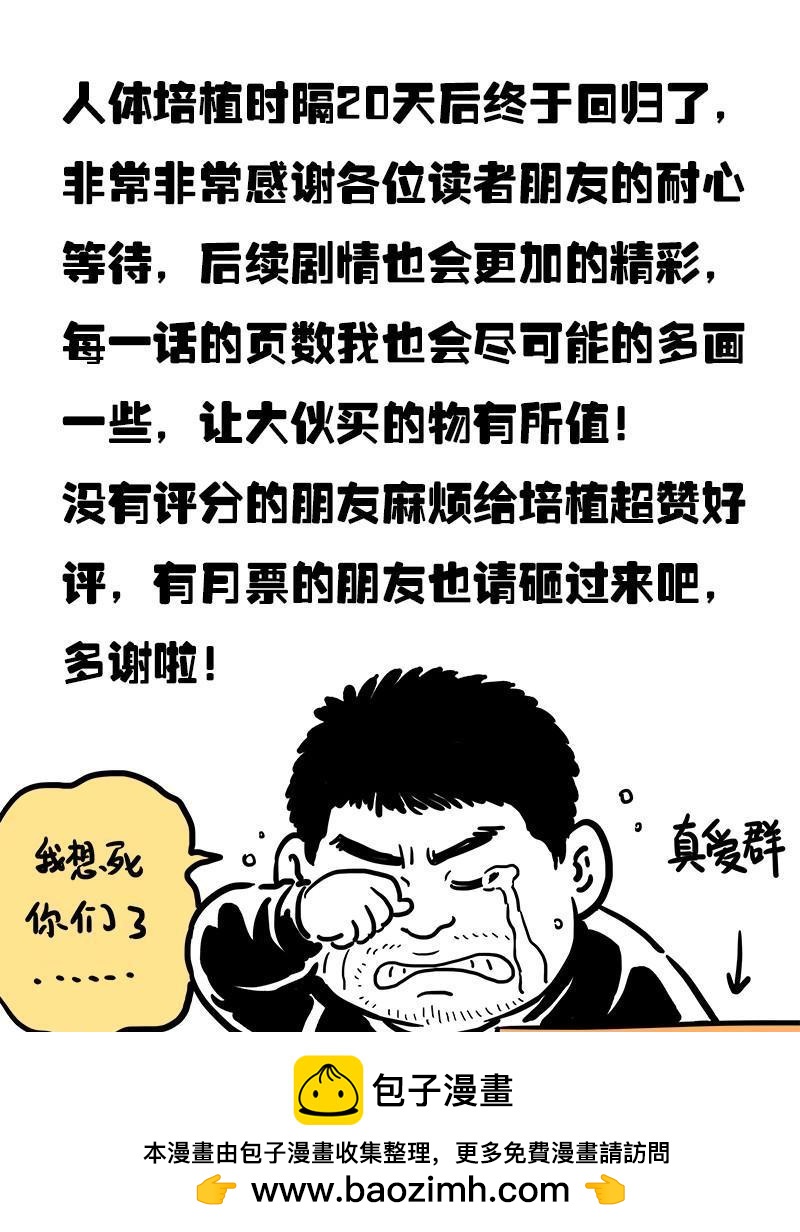 第一八四话·考试开始18