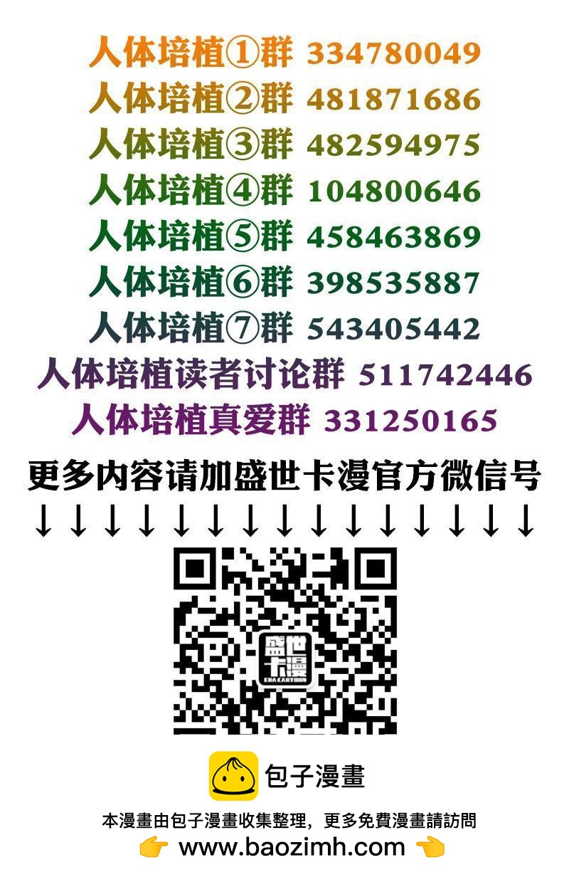 第一九一话·异 动13
