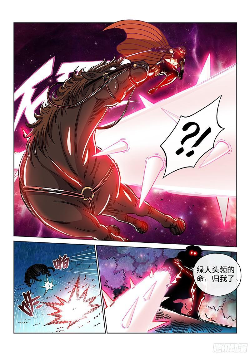 第两百话·血海深仇28