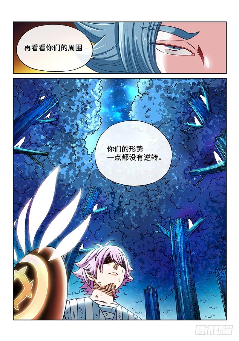第二一六话·形 势3
