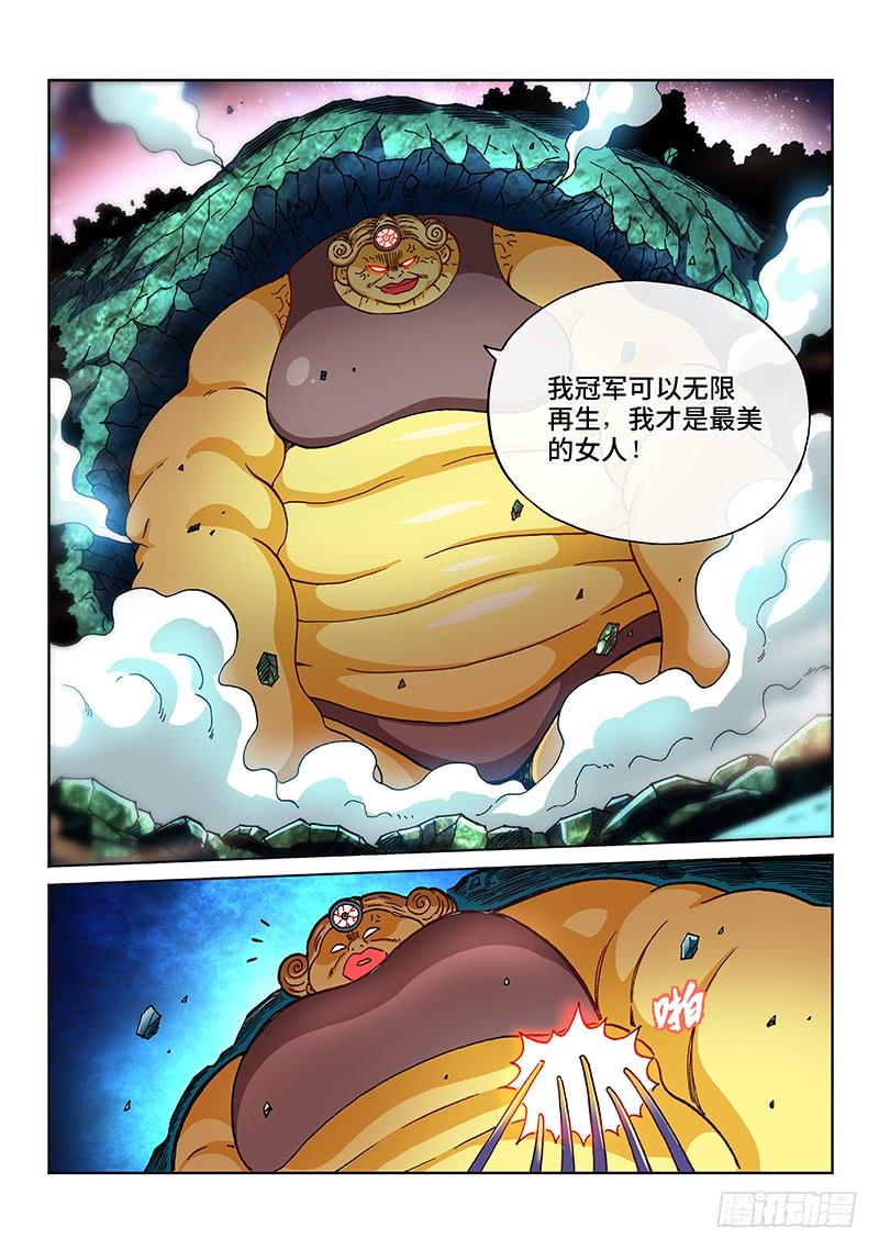第二一六话·形 势7
