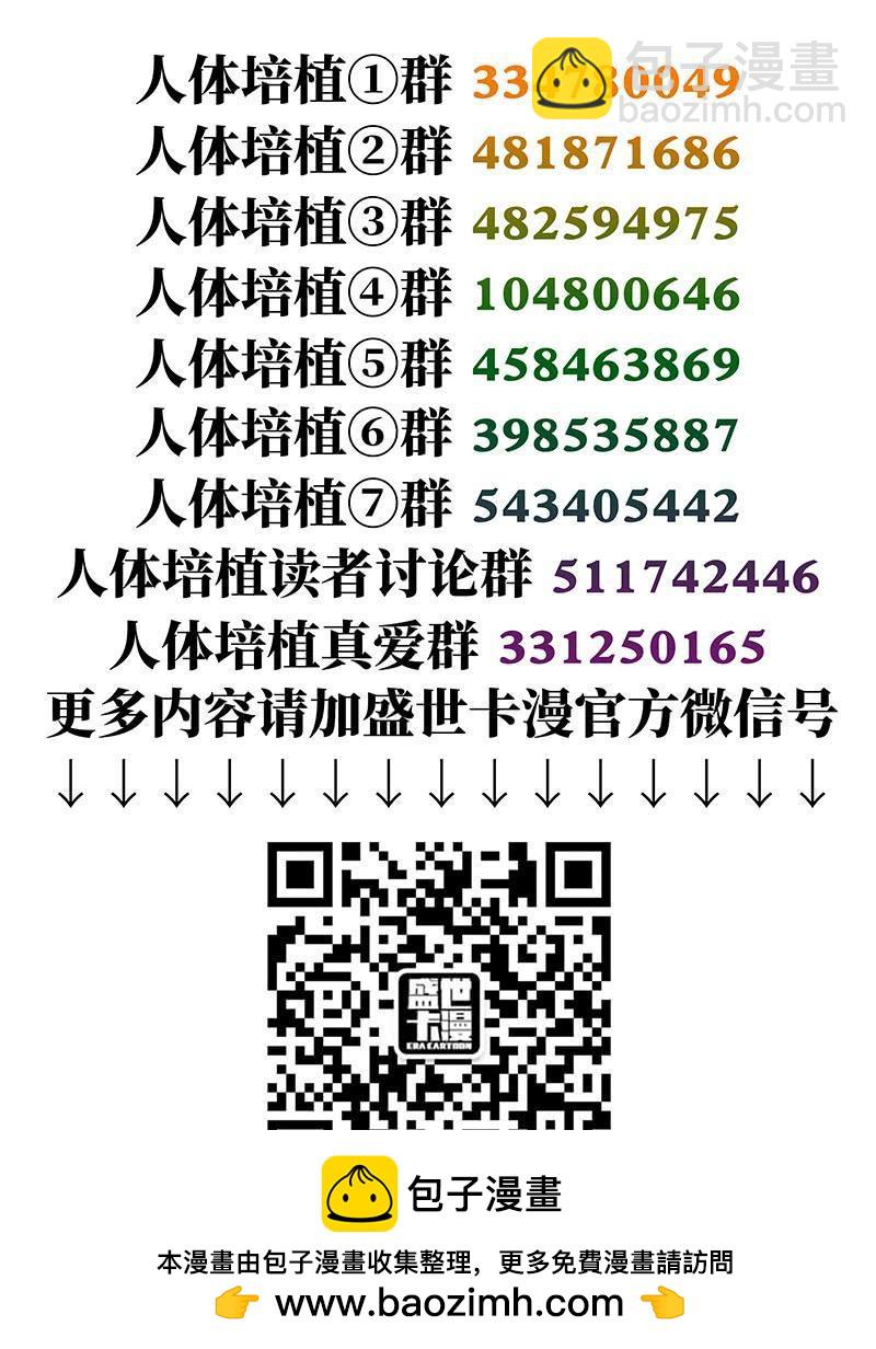 第二二零话·相信润东14