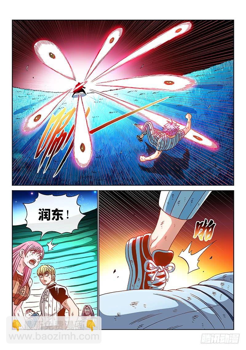 第二三一话·完美计划8
