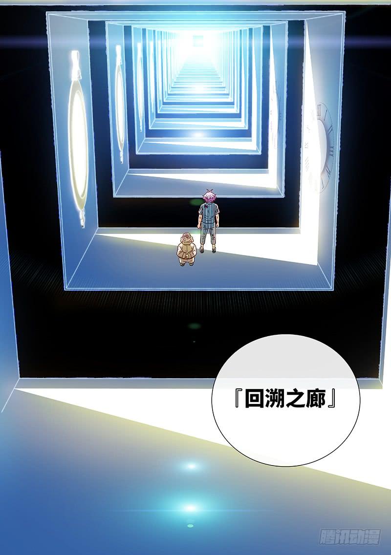 第二二五话·能力共享13
