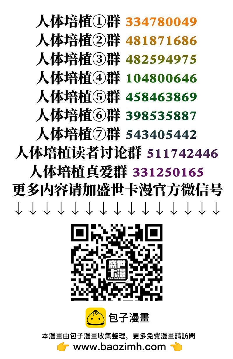 第二二五话·能力共享15