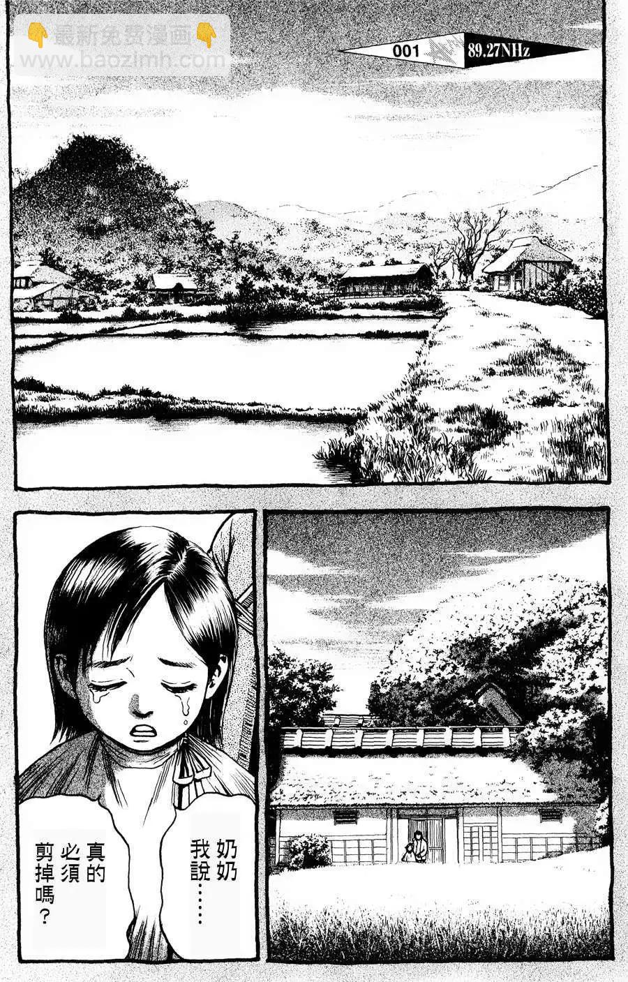 第01回4