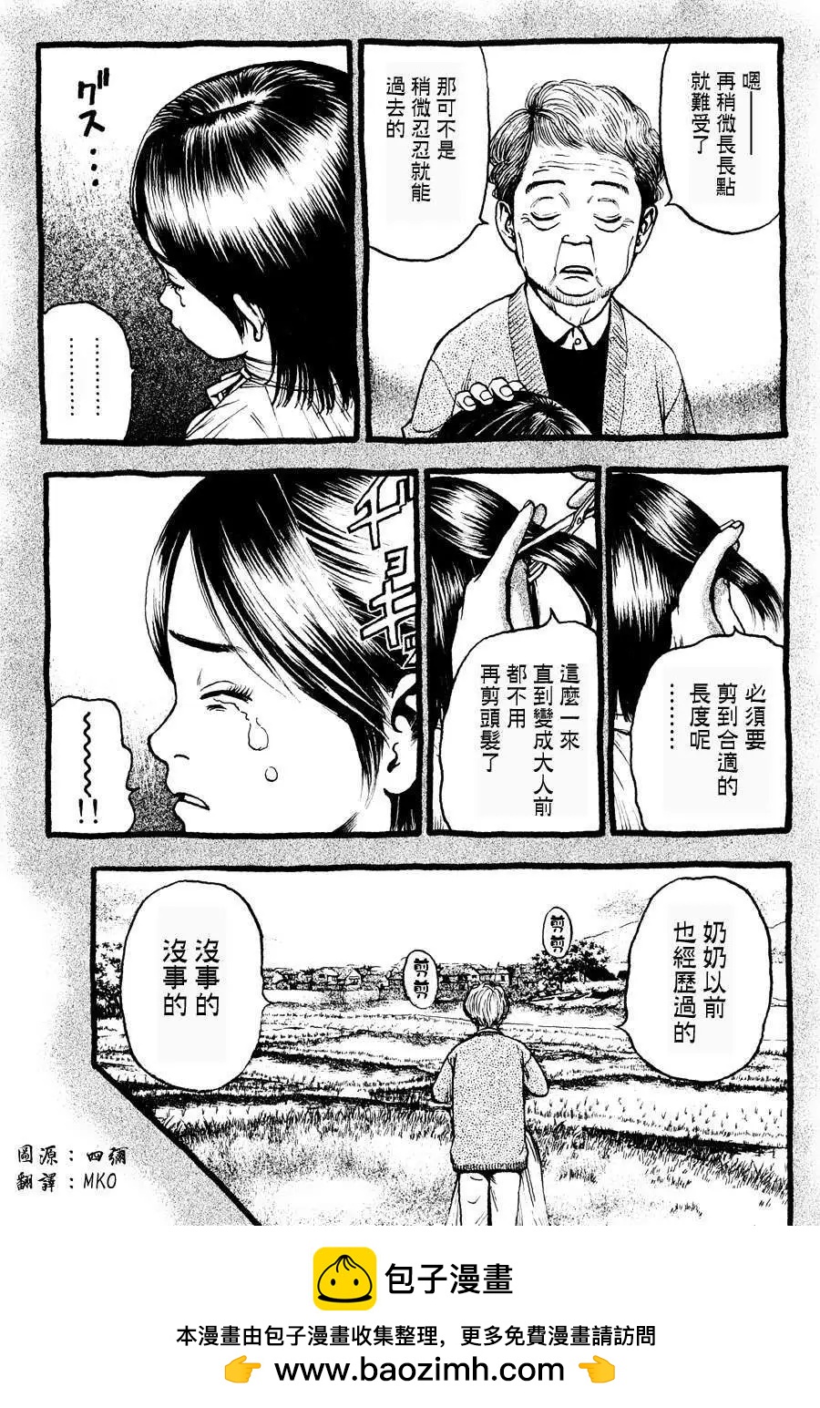 第01回5
