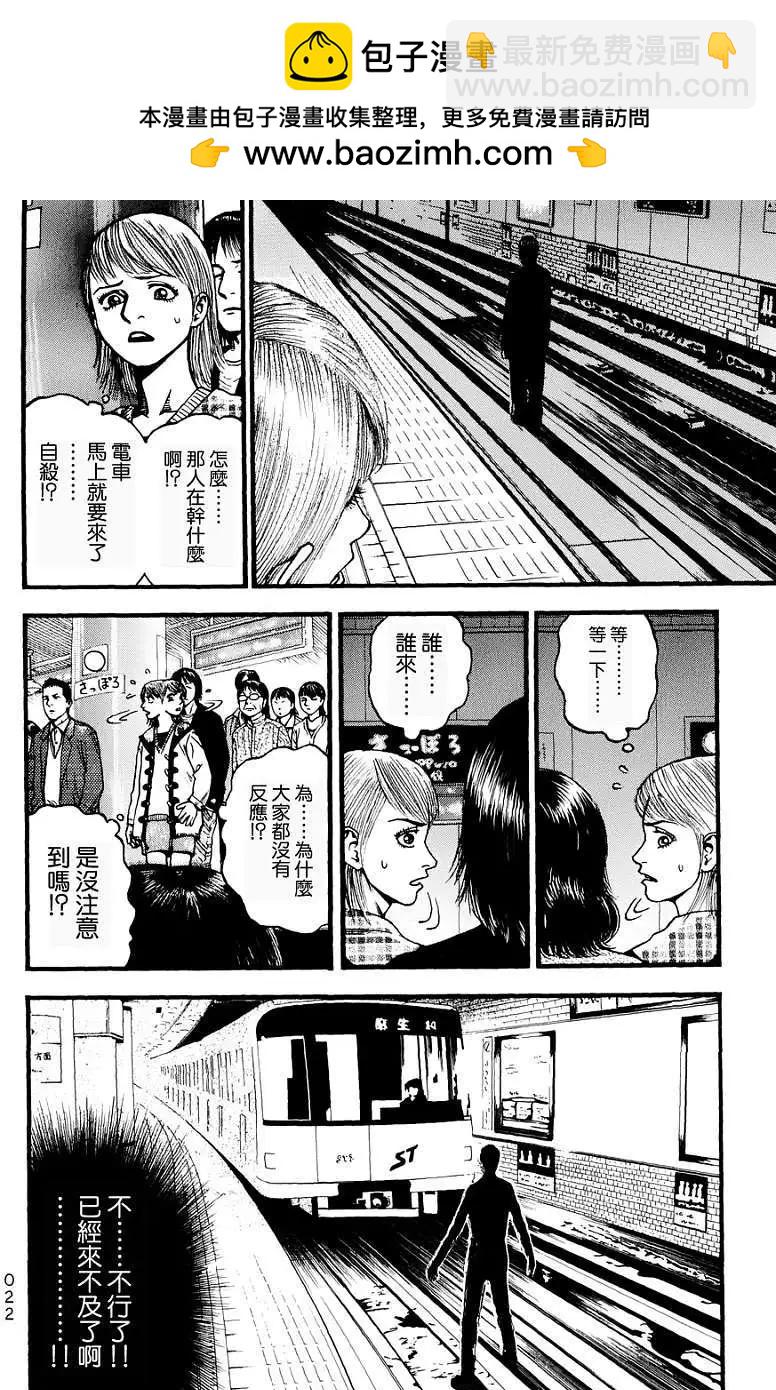 第04回1
