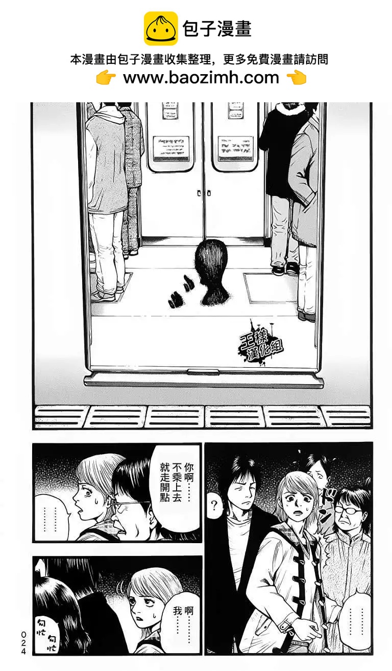 第04回3