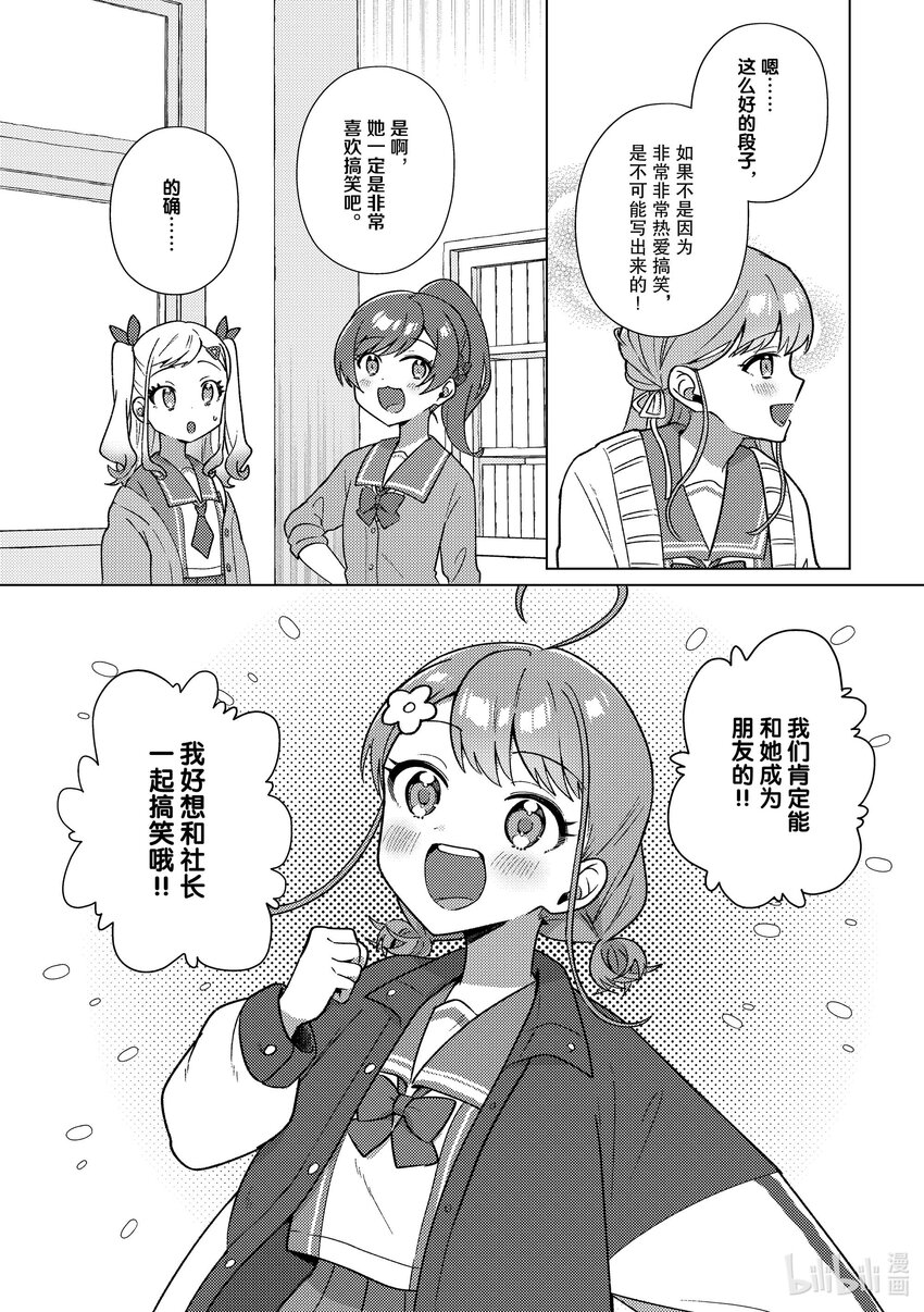 18 一定是有原因的13