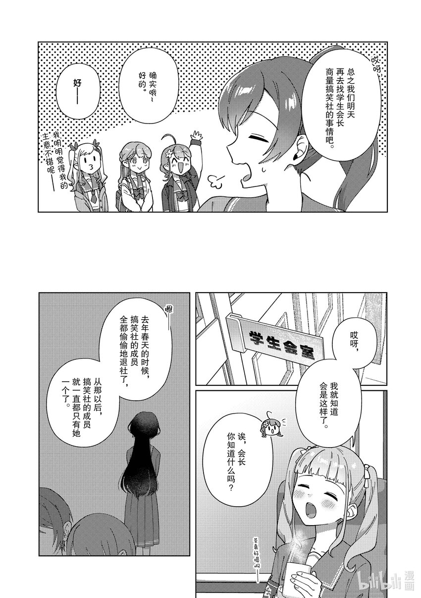 18 一定是有原因的7