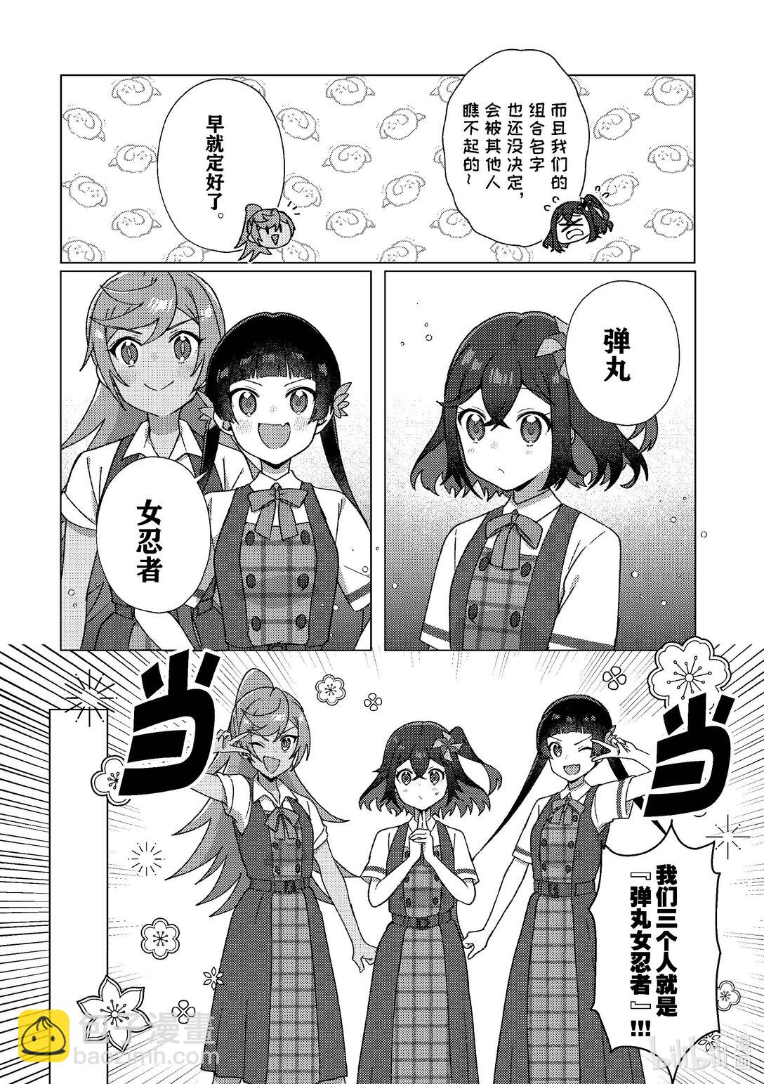 最终幕 拿下顶点！27