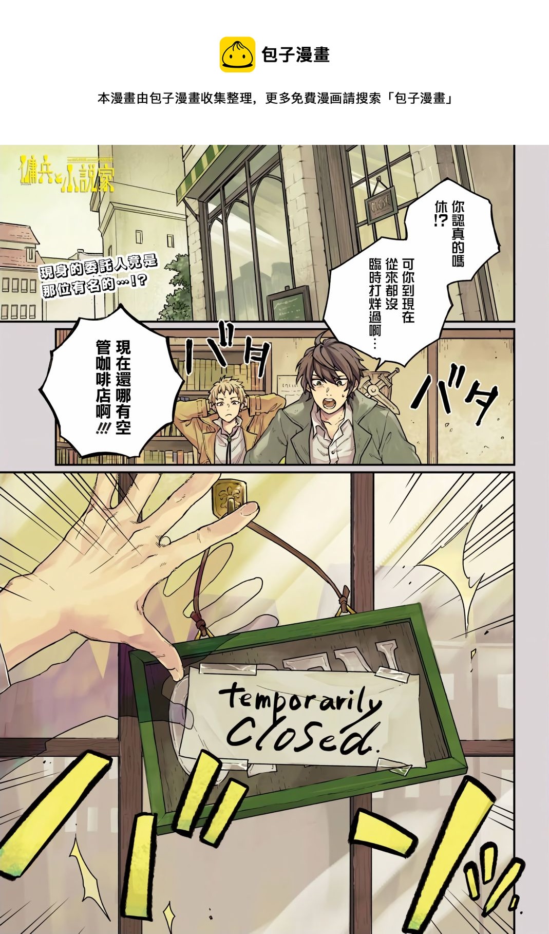 第02话0