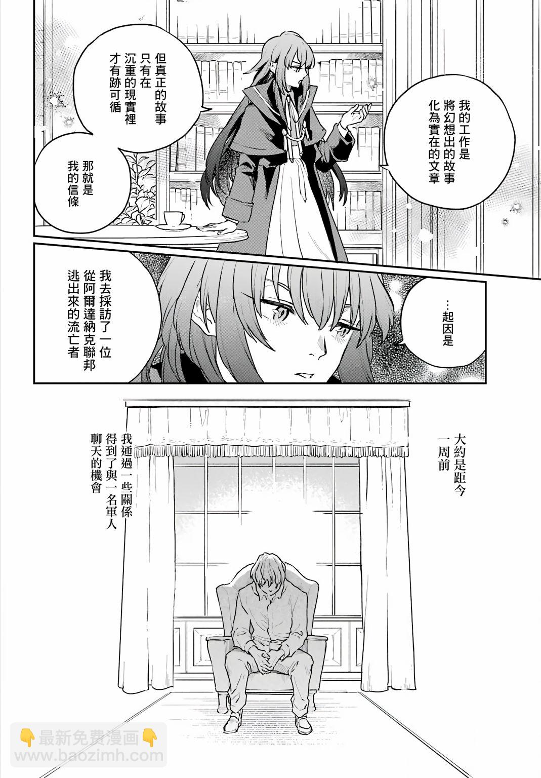 第02话15
