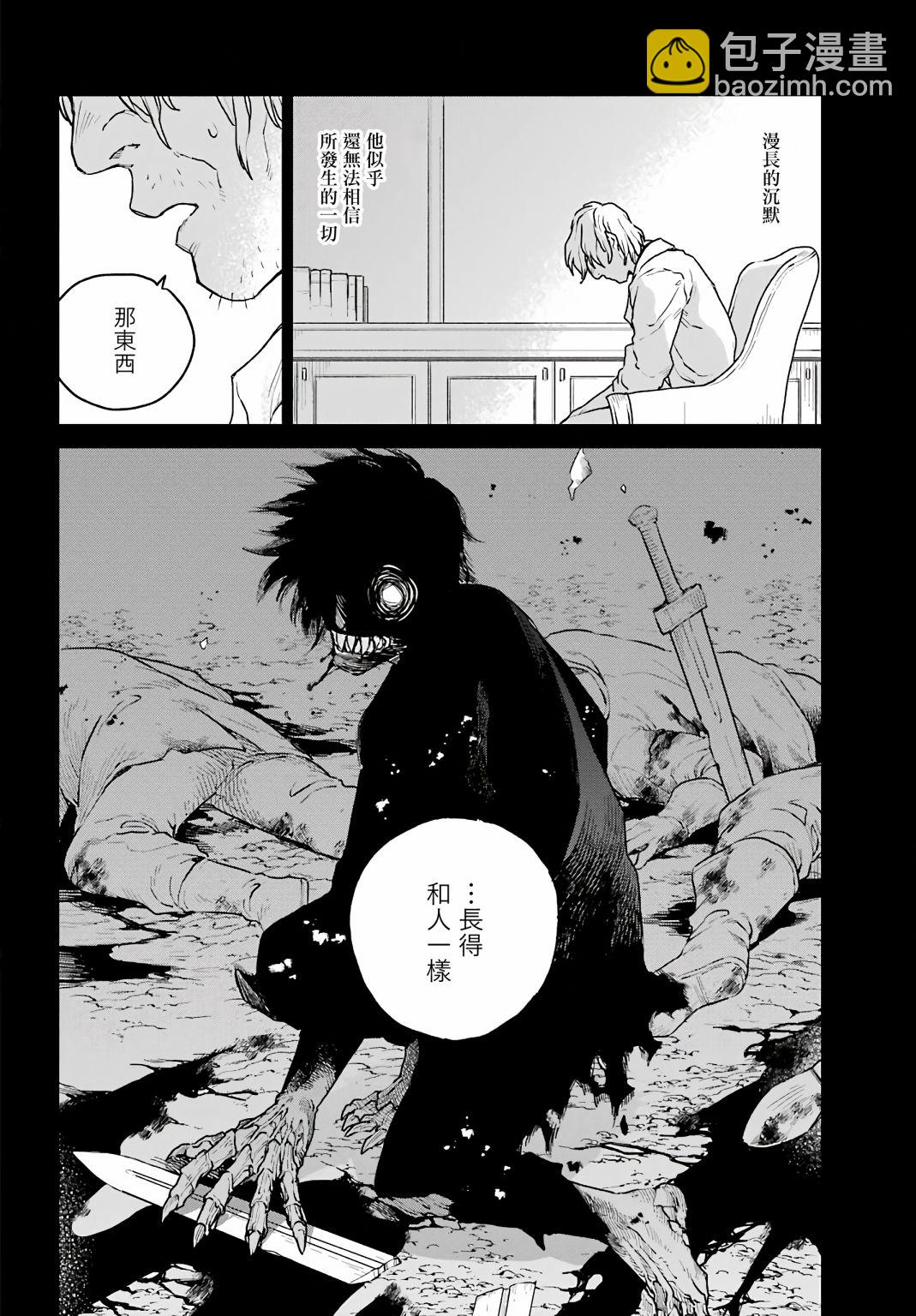 第02话17