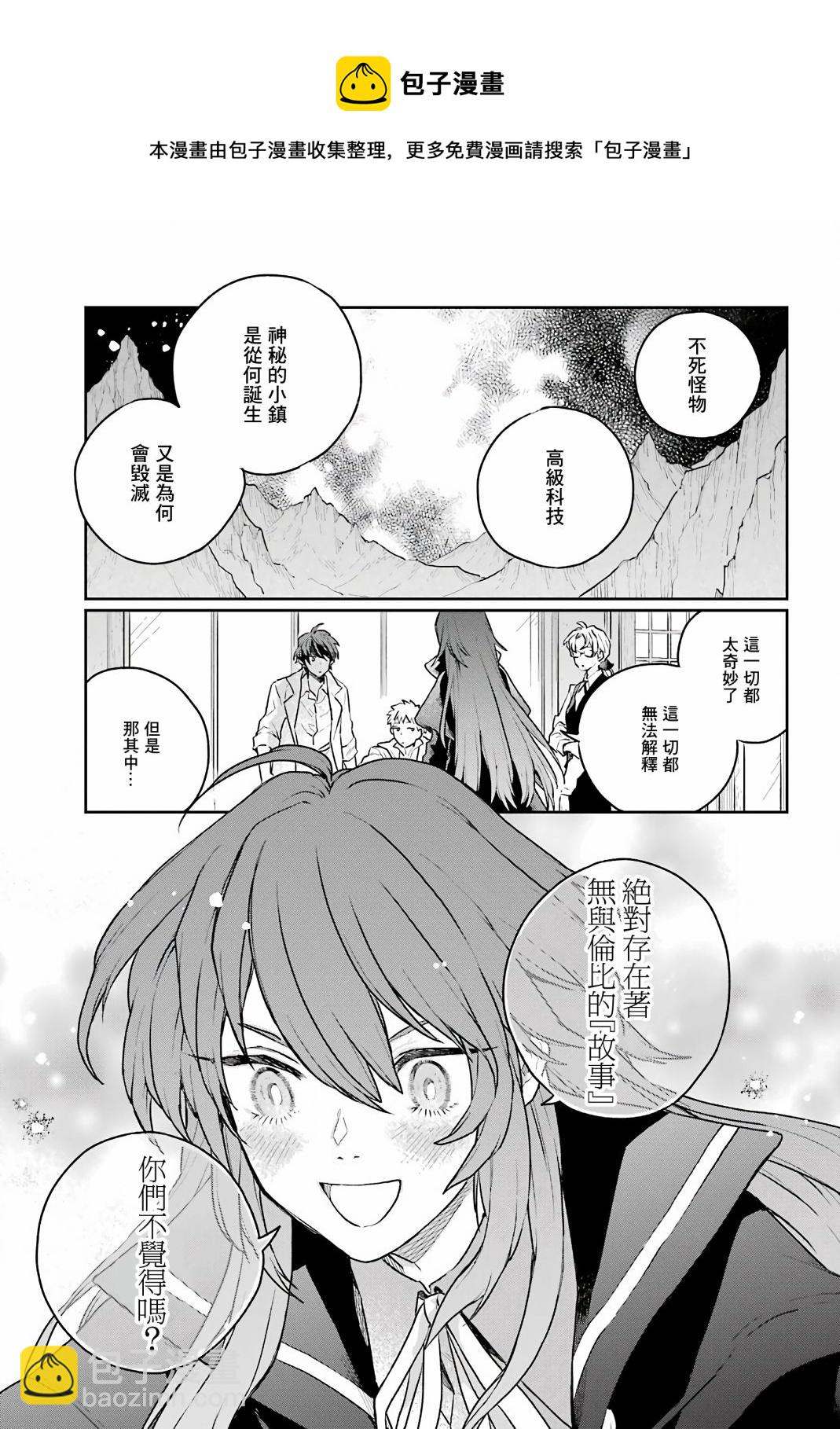 第02话28