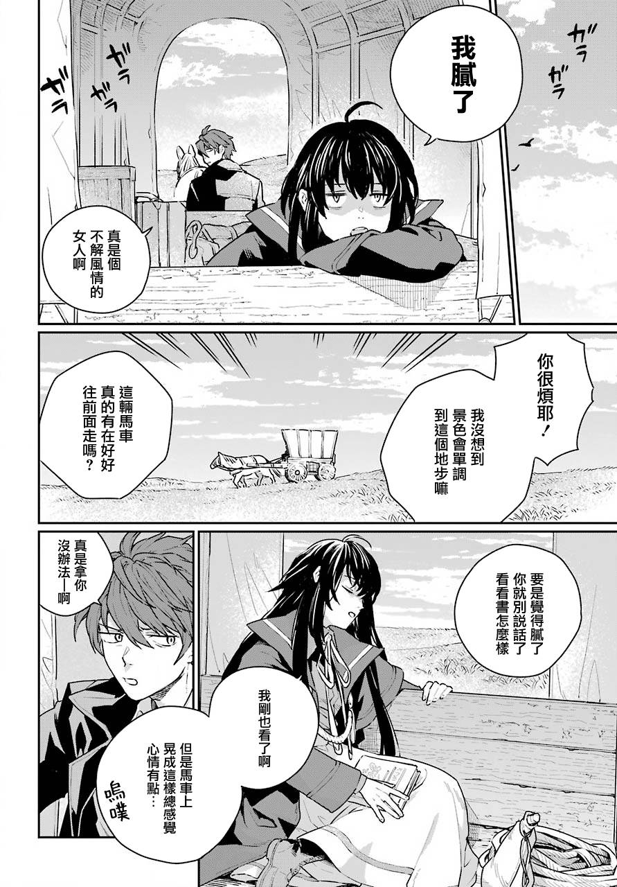第4话1