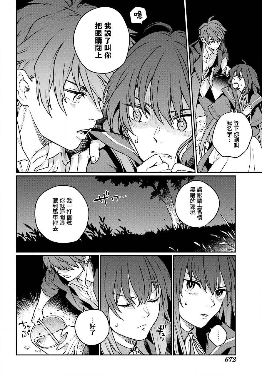 第4话11