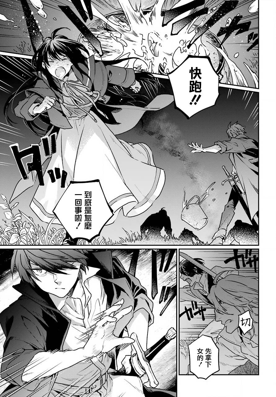 第4话12