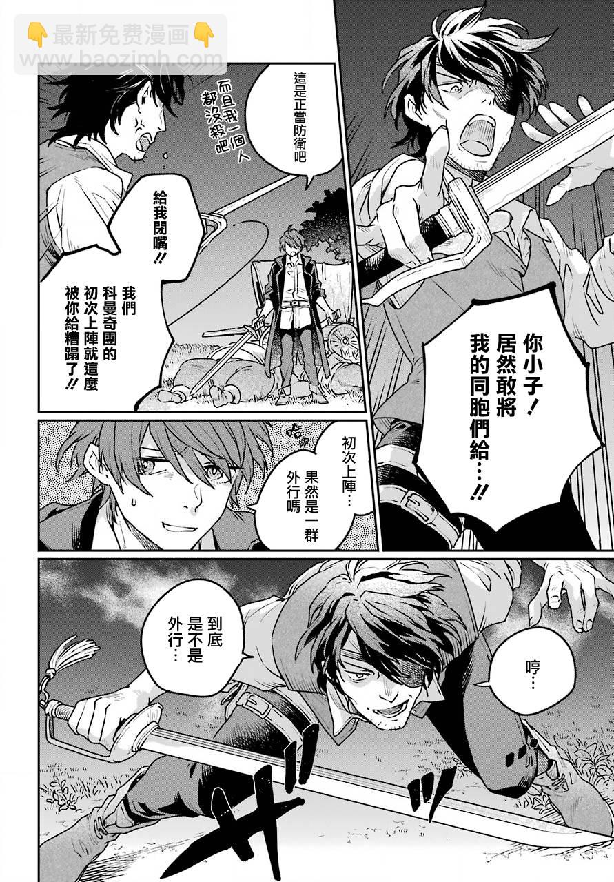 第4话15