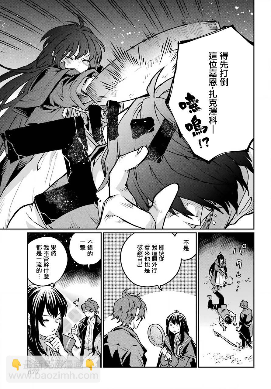 第4话16
