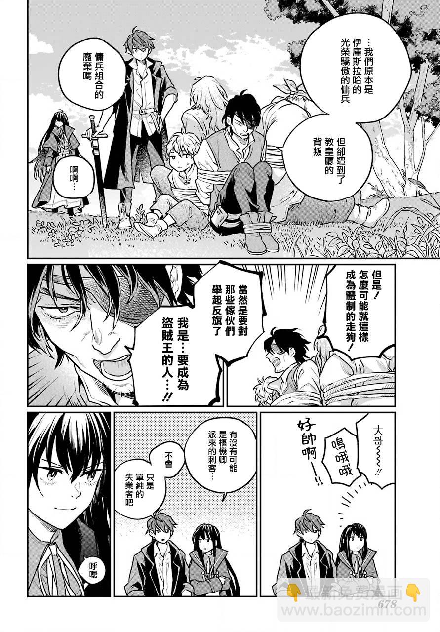 第4话17