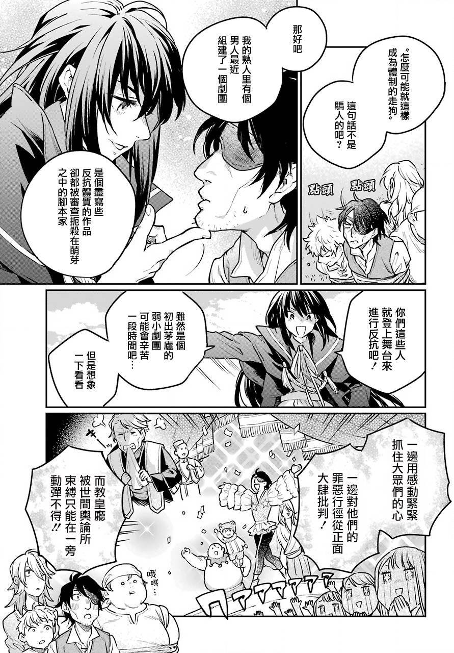 第4话18