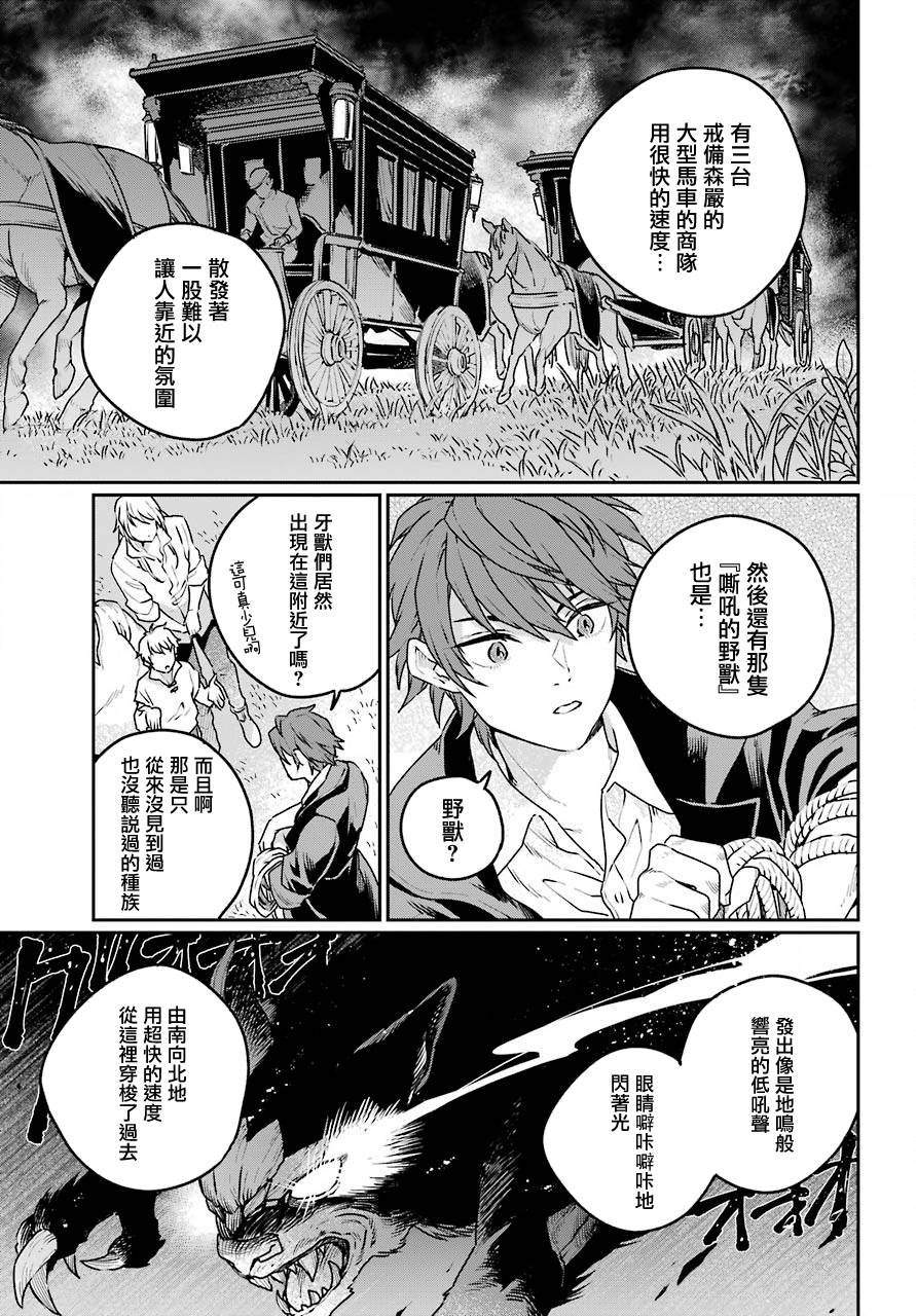 第4话20