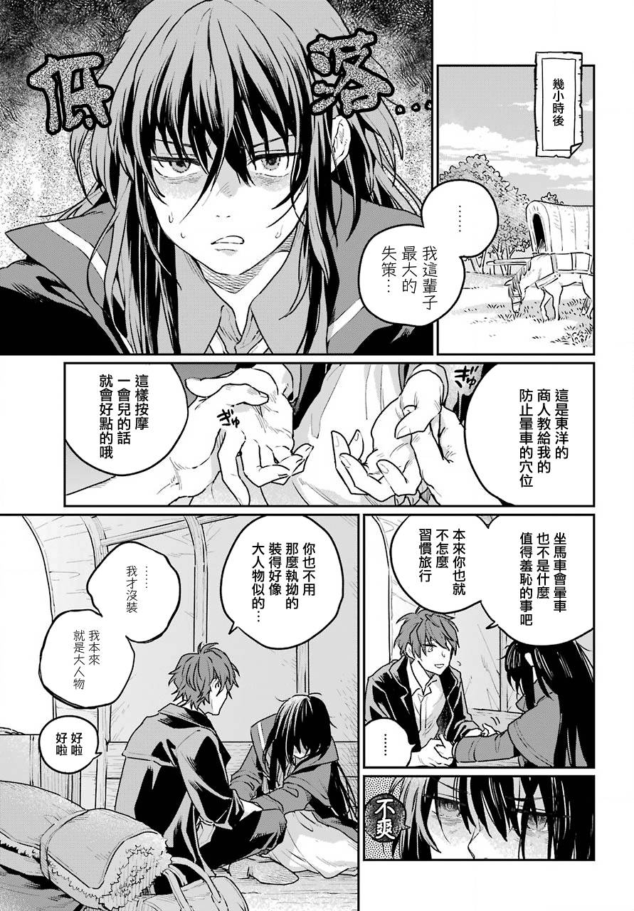 第4话22