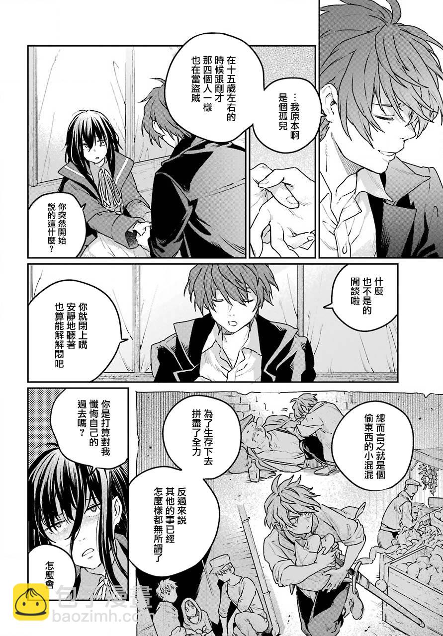 第4话23