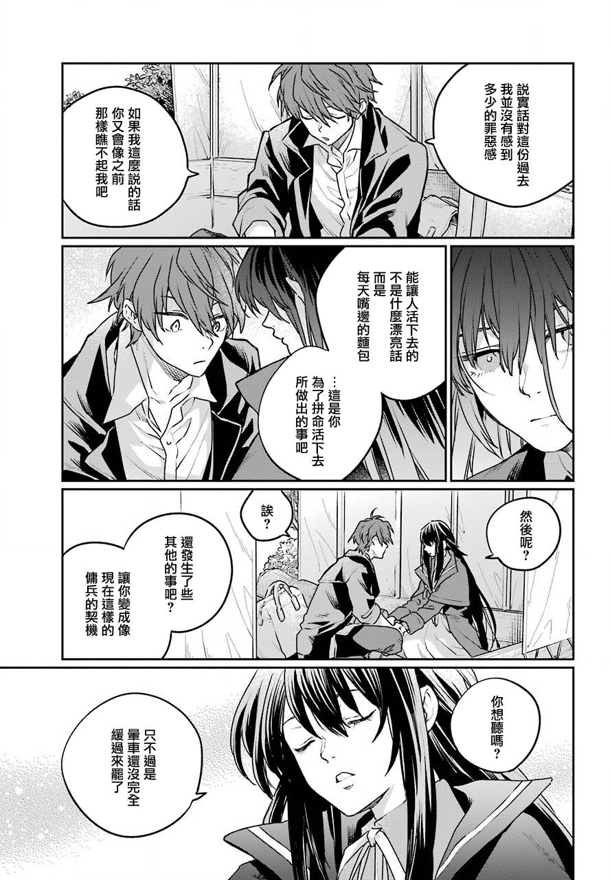 第4话24
