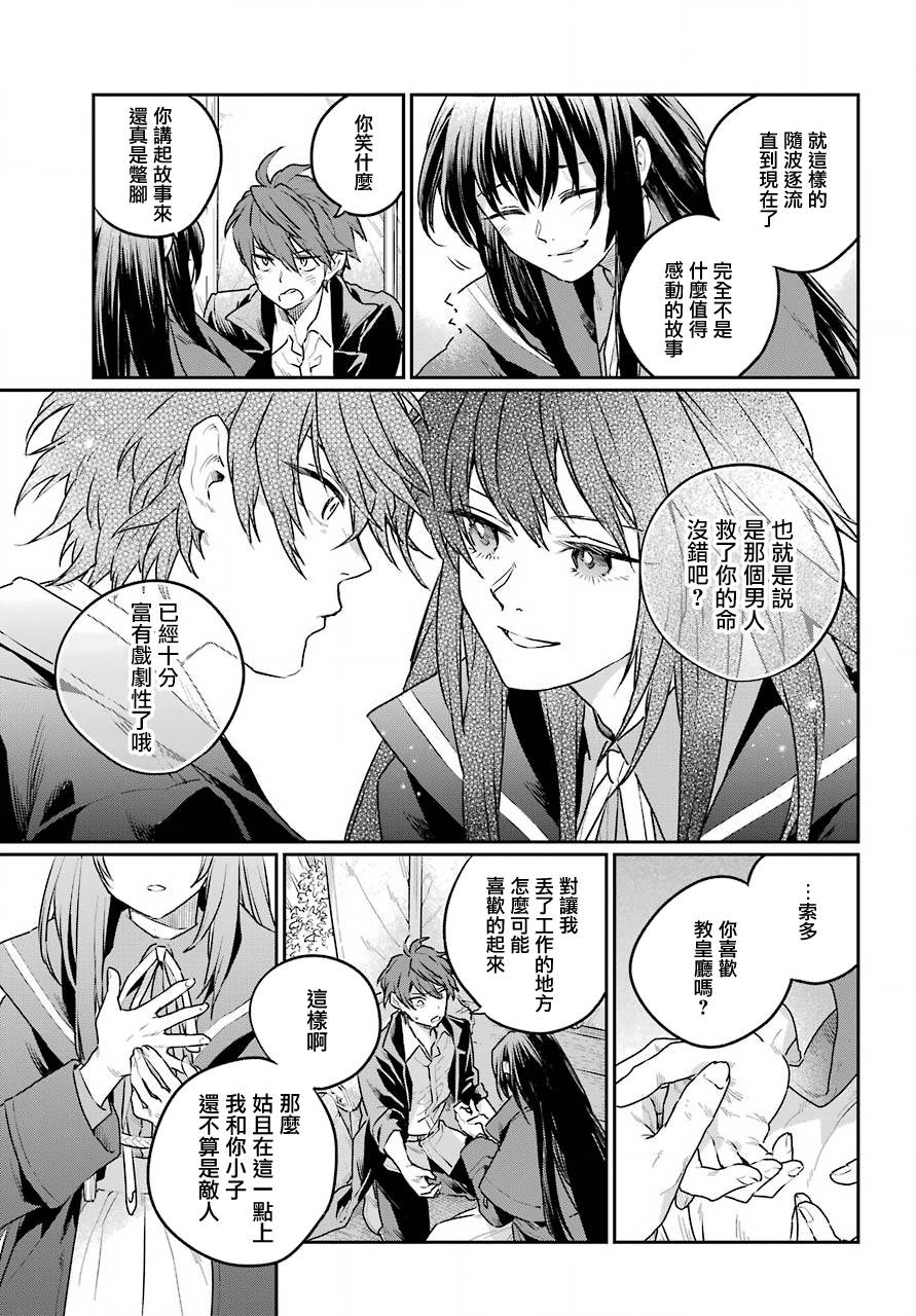 第4话26