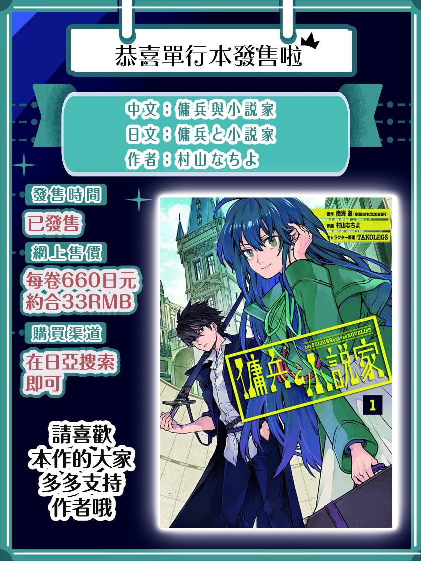 第4话30