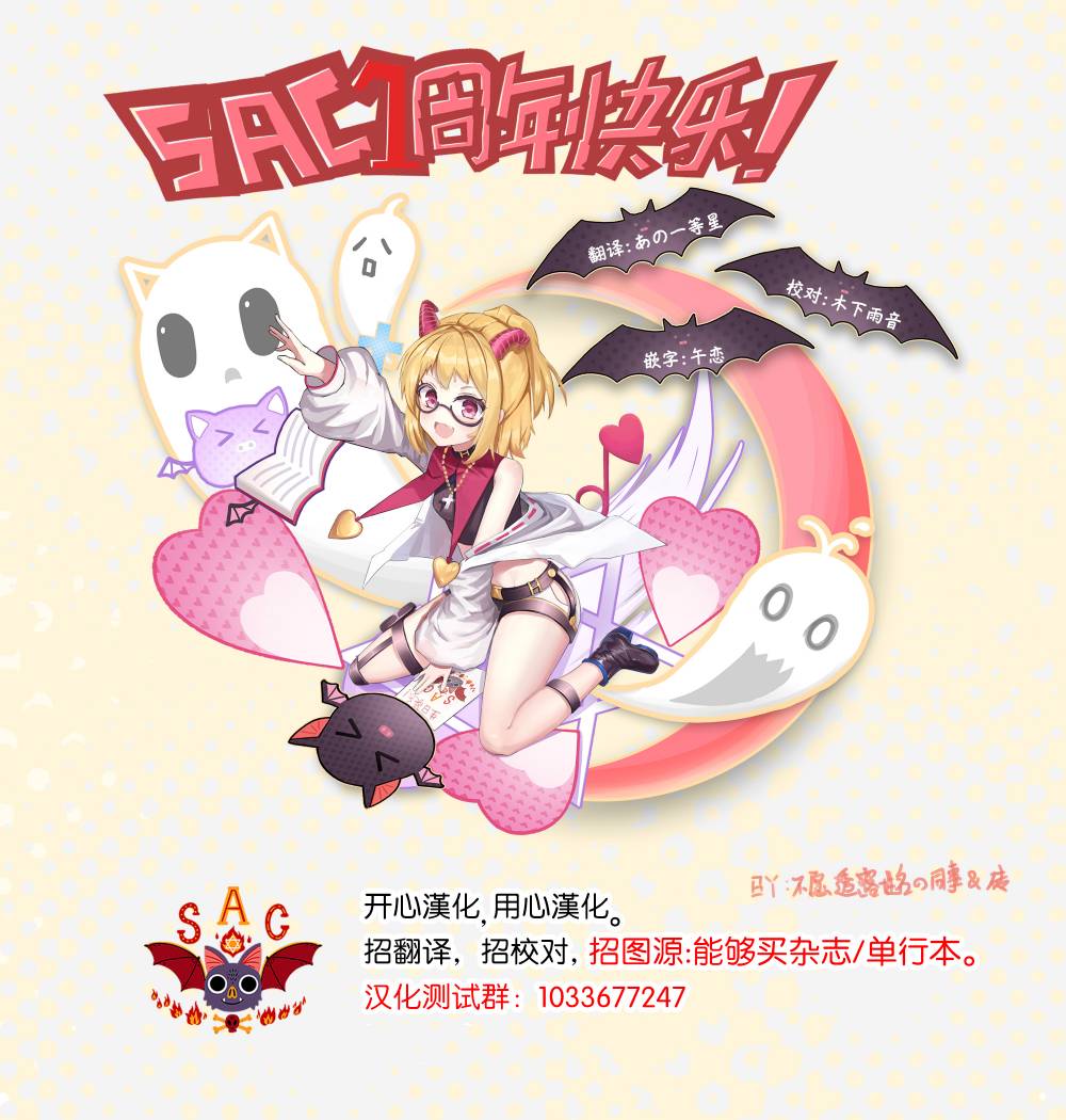 第4话31